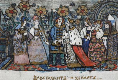 Illustrasjon til eventyret om tsaren Saltan av A. Pushkin av Sergei Vasilievich Malyutin