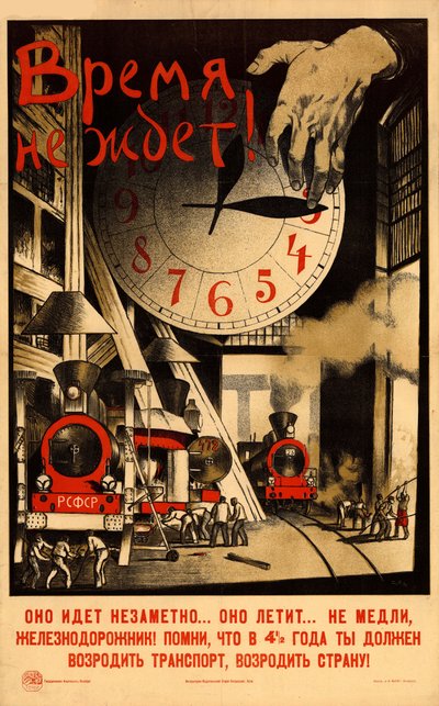 Tiden renner ut!, 1920. av Sergey Ivanovich Ivanov
