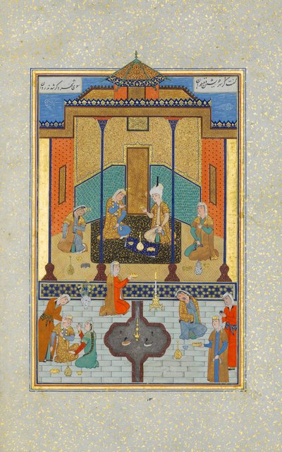 Bahram Gur i Sandal Palace torsdag, Folio 230 fra en Khamsa..., A.H. 931A.D. 1524-25 av Shaikh Zada
