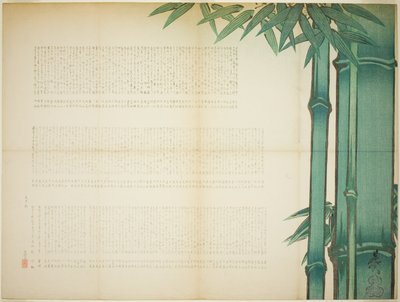 Bambus poesiark av Shibata Zeshin