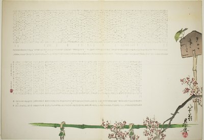 Bush Warbler plassert på et skilt ved siden av en bambus-inngjerdet plommehage av Shibata Zeshin