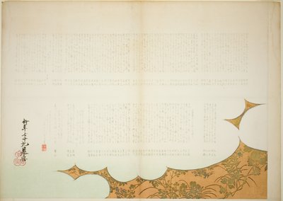  av Shibata Zeshin