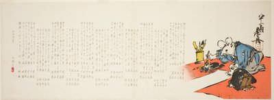  av Shibata Zeshin