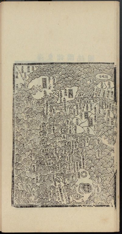 Haedong Chegukki tidligste trykte kart over Japan, venstre del, 1471. av Shin Suk ju