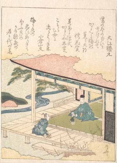 Samurai beundrer furu- og plommeblomster. av Shinsai