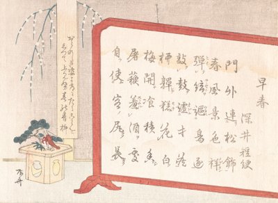 Skjerm av kalligrafi og nyttårsdekorasjon, 1800-tallet., 1800-tallet. av Shinsai