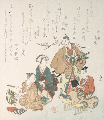 Gatescene om våren, 1800-tallet., 1800-tallet. av Shinsai
