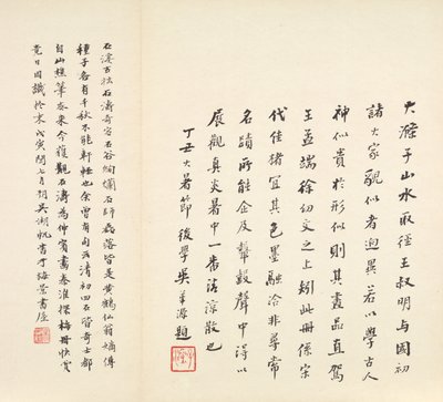 Minner om Qinhuai-elven av Shitao