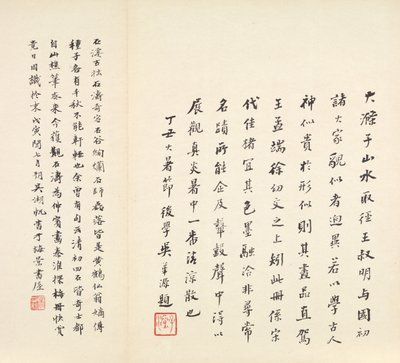 Minner om Qinhuai-elven, 1642-1707. av Shitao