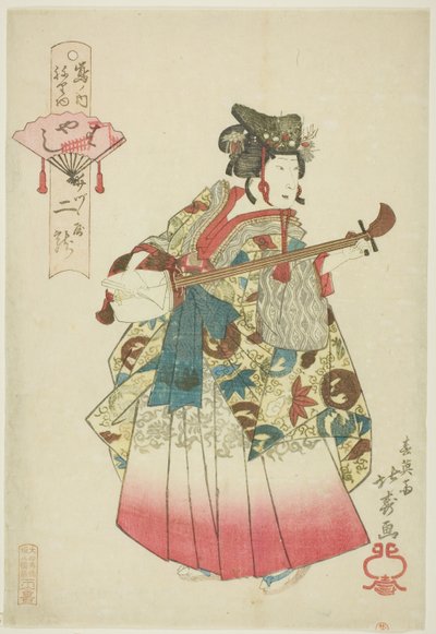 To ryu av Izutsuya som en ignorerende tanke (Hayashi), fra serien "Para de te Shimanouchi PAesurekua r hand r (Shimanouchi pasta)" av Shotei Hokuju