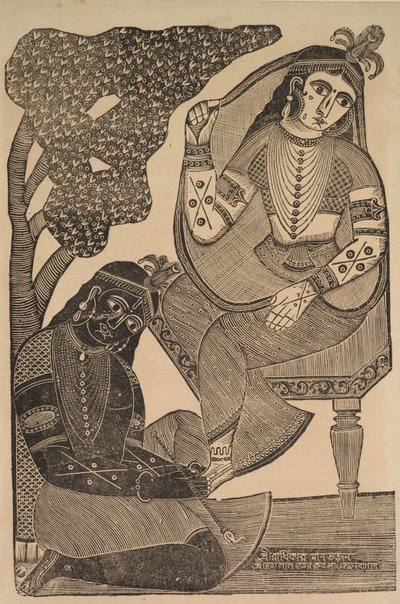 Krishna stryker Radhas føtter av Shri Gobinda Chandra Roy