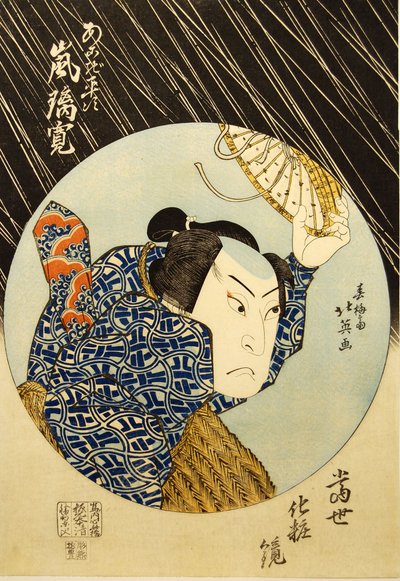 Kabuki ac og r Arashi sykdom er bra som akustisk gitar normal tid, fra te p Hayashi t Serie s og Masaie forsommeren er ubeseiret. . . , 1835. av Shunbaisai Hokuei