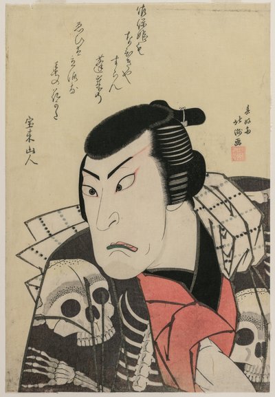 Skuespiller Ichikawa Ebijūrō I som Tōken (China Dog) Jūbei, i stykket Red and Purple, Rich Dyes of Osaka (Benimurasaki ai de someage) av Shunkosai Hokushu