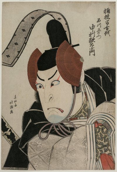 Ac and r Utaemon Nakamura Good (Shikan) Ah Ishikawa Goemon At Te Punishment Te Of Okehazama (Okehazama Battle) av Shunkosai Hokushu
