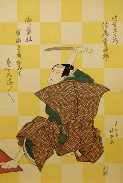 Kabuki ac og rs Aso Yujiro Som forskjell Genzaemon Draft Ichikawa Ebijuro Doctor Som Miura Arayo, medlem th. . . , 1822. av Shunkosai Hokushu