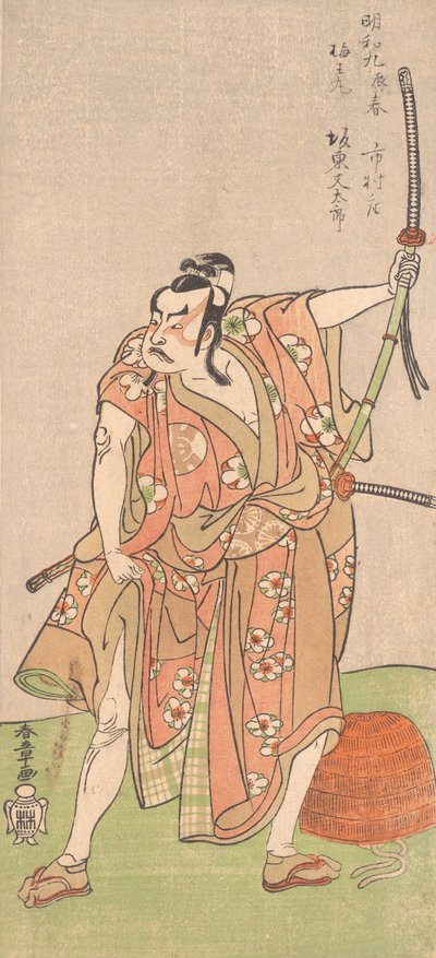 Band Matata Roa Ume Wo Maru Inte D Rama Sugewara Denju Tenarai Kagami, 2. måned, 1772. av Shunsho