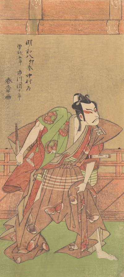 Ichikawa Danjuro V 1741-1806 med sverd og vifte, 1771. av Shunsho