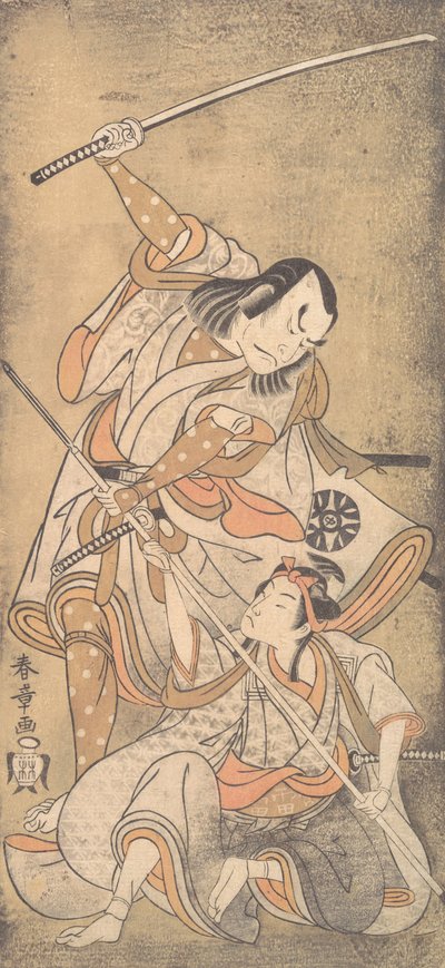 Skuespilleren Nakamura Nakazo, kjemper mot skuespilleren Ichikawa Raizo II ..., av Shunsho