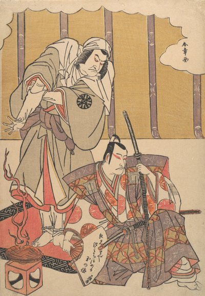 Skuespillerne Ichikawa Danjuro I rett 1660-1704 og Nakamura Denkuro II..., sent på 1700-tallet. av Shunsho