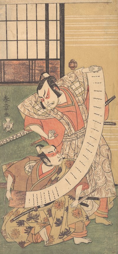 Den andre Sakata Hangoro som en Daimyo kledd i en Kamishimo, av Shunsho