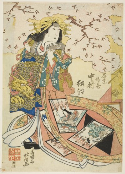  av Shunshosai Hokucho