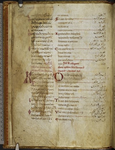 Harley MS 5786 f.2v Trilingual Psalter. Rahlfs 174, ca. 1130-54 (vellum) av Sicilian School
