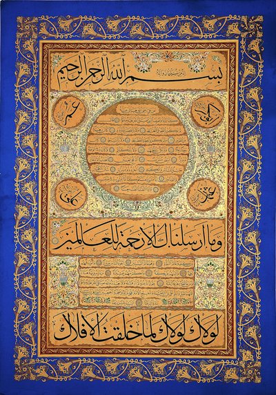 Hilye-i Şerif (skrevet portrett av profeten) av Signed Hasan Rıza