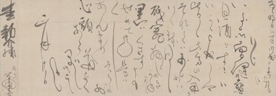  av Soga Shohaku