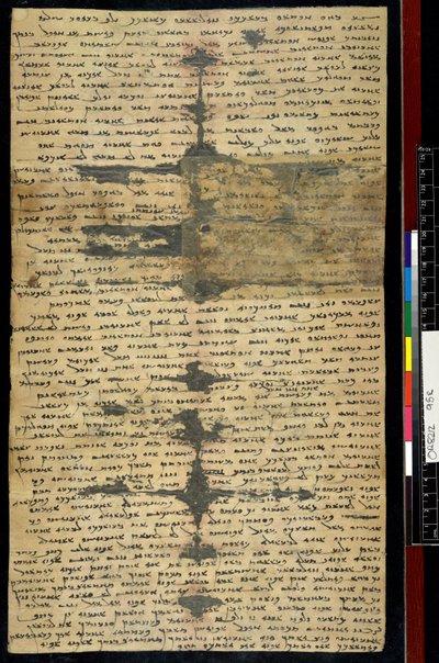 Sogdian Ancient Letter n°2, recto (blekk på papir) av Sogdian Sogdian