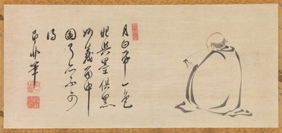 Reading a Sutra by Moonlight, 1600-tallet. av Sokuhi Nyoitsu
