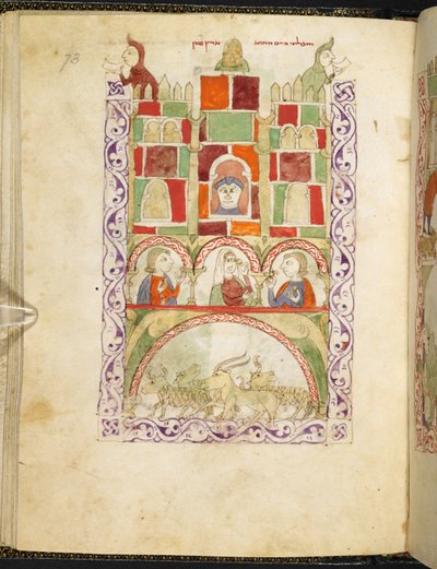 Goshen, fra Hispano-Moresque Haggadah, MS Or 2737, f.73r av Spanish School