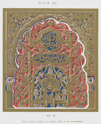 Lite panel i karmen av et vindu, Hall of the Ambassadors (farge litho) av Spanish School