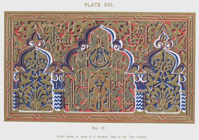 Lite panel i karmen av et vindu, Hall of the Two Sisters (farge litho) av Spanish School
