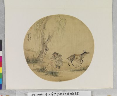  av Su Wang