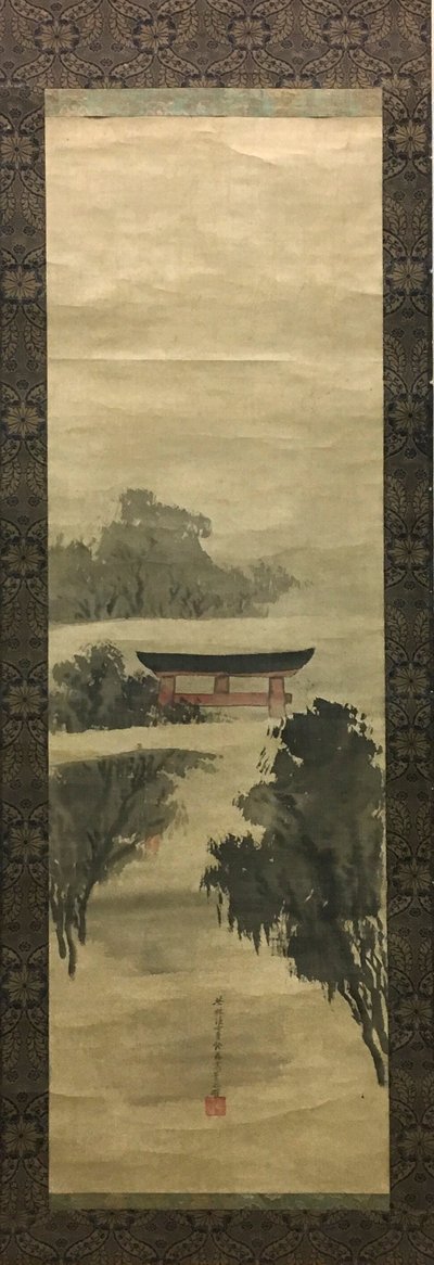  av Sukoku Ko