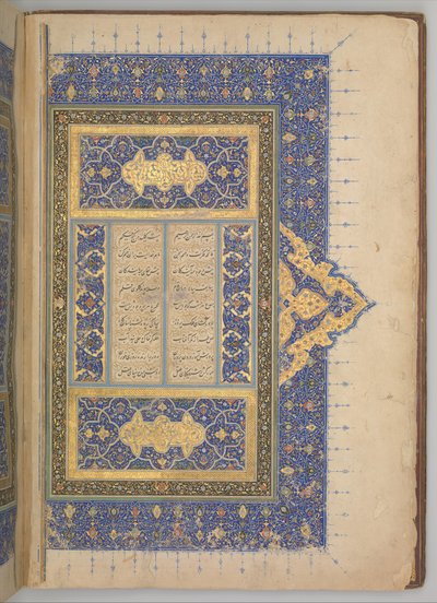 Suprafață și coperta interioară a unui cvintet Khamsa din Nizami, datat 931 d.H. 1524-25 d.Hr. Creatori: Sultan Muhammad Nur, Mahmud Muzahhib, Shaikh Zada.norwegian av Sultan Muhammad Nur, Mahmud Muzahhib, Shaikh Zada