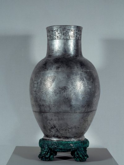 Mesopotamia: Entemena-vase i gravsølv med motiver og kileskrift (nevø og andre etterfølger av Eannatum). Sommertid (2900-2200 f.Kr.). 2400 f.Kr. Søn 0,35x0,18 m Paris, musee du Louvre av Sumerian-Mesopotamian School