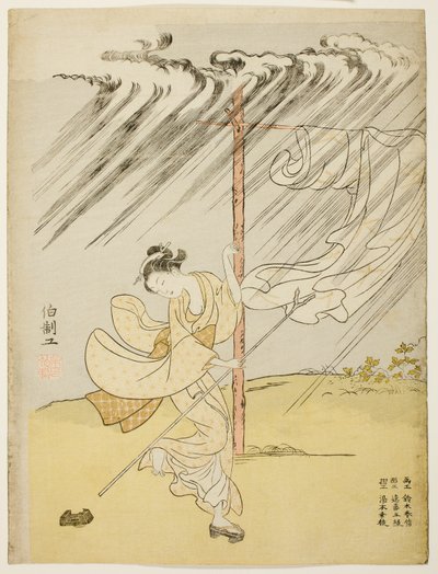 En ung kvinne i en sommerdusj av Suzuki Harunobu