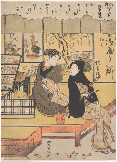  av Suzuki Harunobu