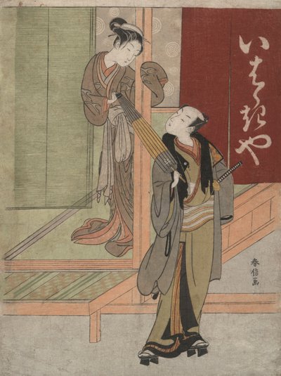 På forsiden av Ibarakiya Teahouse av Suzuki Harunobu