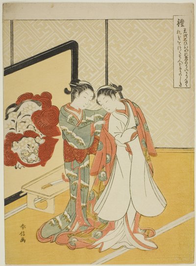Courteousness (Rei), fra serien "Five Cardinal Virtues" av Suzuki Harunobu