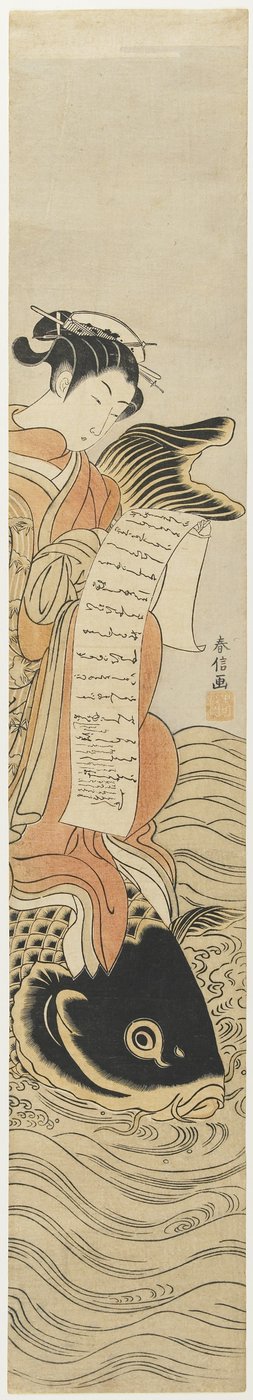 Courtesane på baksiden av en karpe som en kurant av Kinko_, ca. 1768 av Suzuki Harunobu