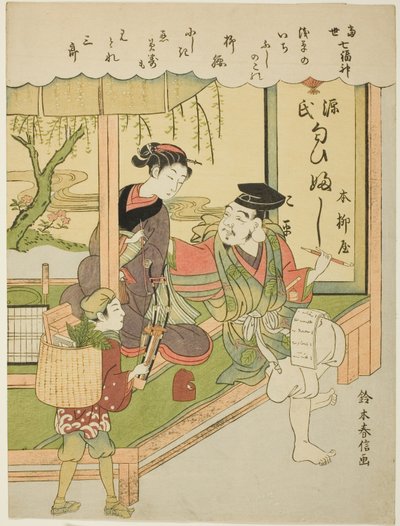 Ebisu, fra serien "The Seven Gods of Good Luck in Modern Life (Tosei Shichi Fukujin)" av Suzuki Harunobu