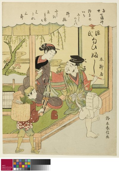 Ebisu, fra serien "The Seven Gods of Good Luck in Modern Life av Suzuki Harunobu