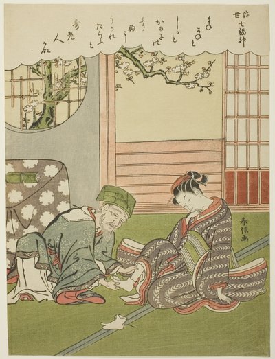  av Suzuki Harunobu