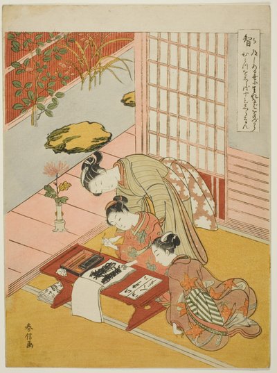 Knowledge (Chi), fra serien "Five Cardinal Virtues" av Suzuki Harunobu