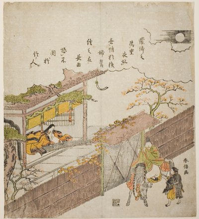 I det sentrale distriktet av den gamle språkstasjonen plan d kilde av Suzuki Harunobu