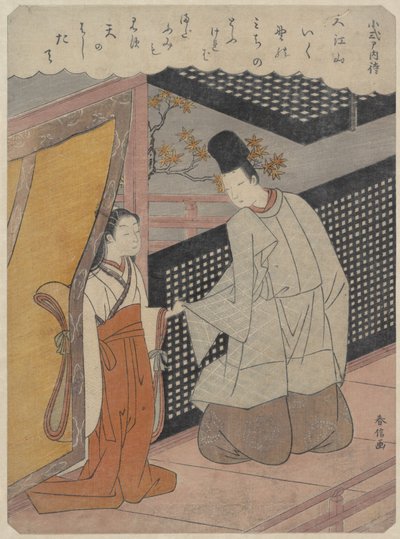 Koshikibu no Naishi 999-1025, fra Hyakunin Isshu One Hundred Poems by One Hundre..., ca. 1768. av Suzuki Harunobu