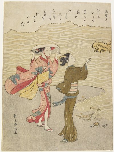 Shigeyuki Gen, ca. 1767 av Suzuki Harunobu