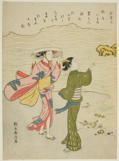 Minamoto no Shigeyuki, fra en serie uten tittel med trettiseks udødelige poeter av Suzuki Harunobu